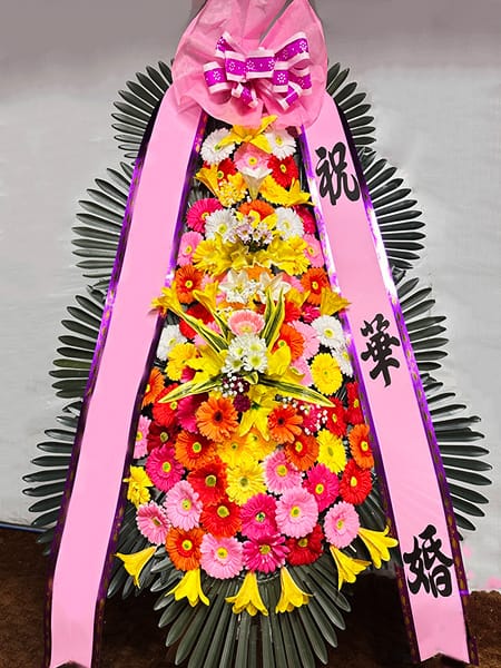 더채플앳웨스트 팬클럽 회원들이 뜻을 모아 선물한 화사한 3단화환
