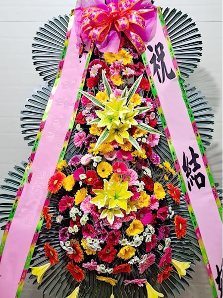 더채플앳웨스트 자영업 대표 모임에서 보낸 번창과 축복의 화환